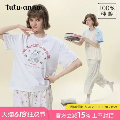 tutuanna春夏全棉睡衣女 汗布透气印花圆领短袖八分裤家居服套装商品大图