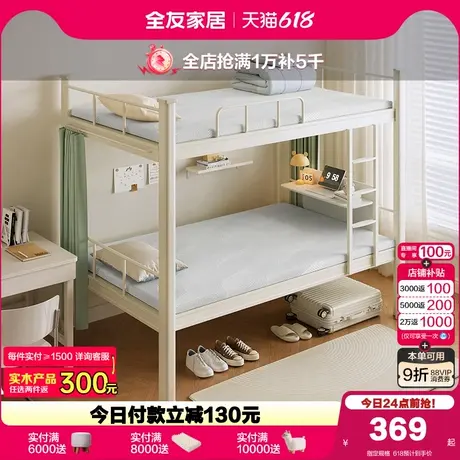 全友家居宿舍学生单人1米5记忆棉床垫护脊护腰卷包床垫KS商品大图