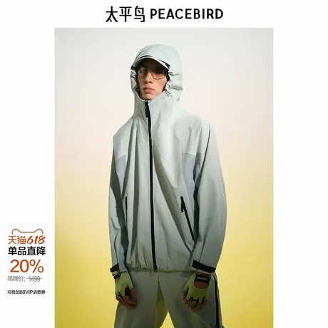 【商场同款】太平鸟男装夹克25春季拼色宽松冲锋衣外套 B2BCF1314图片