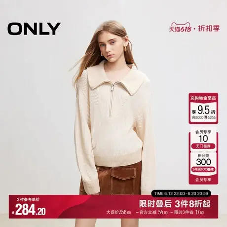 ONLY2025春季新款淑女风含绵羊毛宽松翻领毛衣针织衫女|125113003商品大图