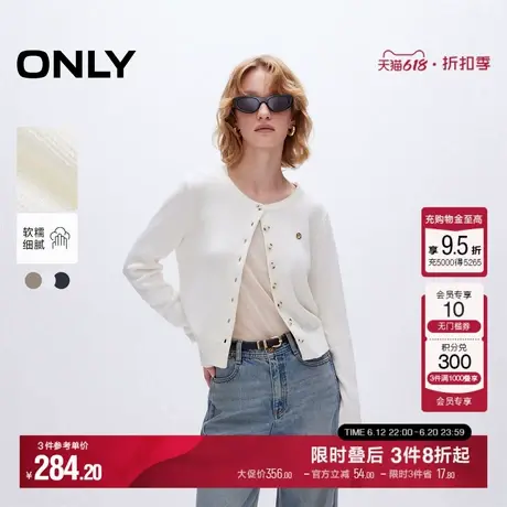 ONLY2025春季新款学院风简约舒适圆领短款开衫针织衫女|12513B010商品大图