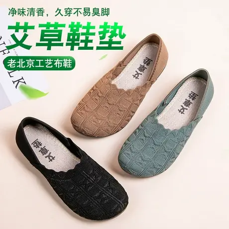 2025春季新款老北京布鞋女浅口妈妈鞋中老年时尚平底单鞋防滑软底商品大图