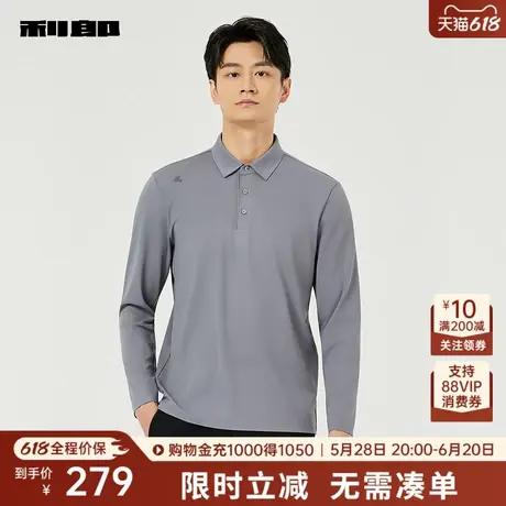 利郎奥莱 长袖Polo衫男士商务休闲纯色印花2025秋季新款翻领T恤男图片