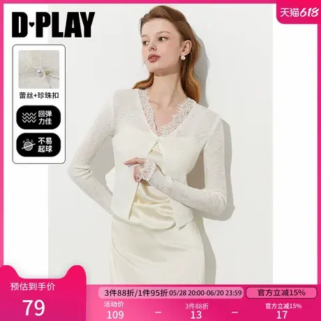 DPLAY【惠品】2025年夏季新款白色蕾丝上衣女修身外套针织开衫图片