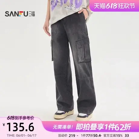 三福2025夏季男士工装分割阔腿牛仔裤 时尚大直筒长裤男499996商品大图
