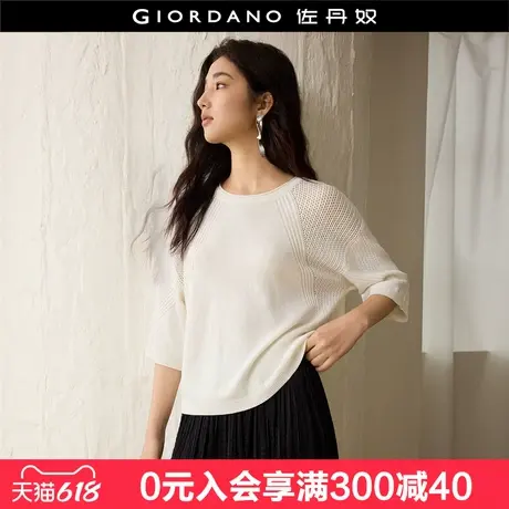 设计师款佐丹奴淡人穿搭夏季新品优雅镂空七分袖针织衫女18355803图片