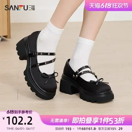 三福休闲鞋女春季甜酷蝴蝶结双搭扣条带厚底玛丽珍鞋833415商品大图