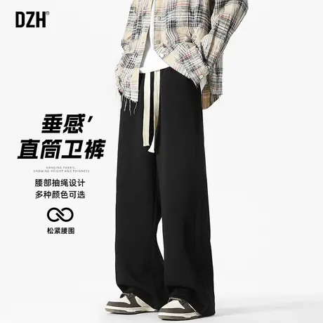 男士宽松垂感卫裤男春季运动裤休闲直筒阔腿裤拖地裤2025新款裤子商品大图