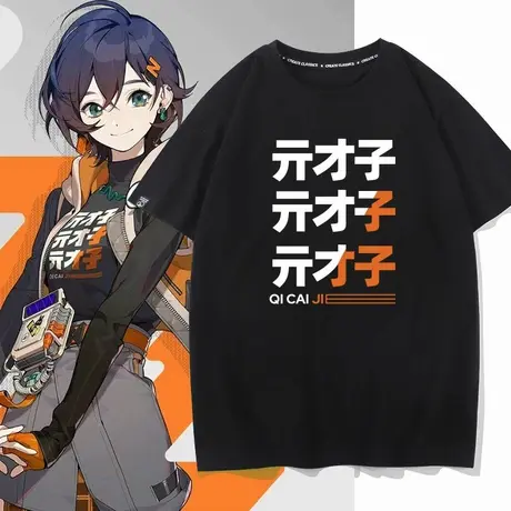 绝区零游戏亓才孑Random铃同款cos短袖T恤男女夏季二次元纯棉衣服商品大图