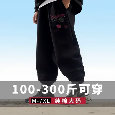 春秋款男生纯棉卫裤加绒加厚薄款休闲加肥加大码宽松运动裤长裤男商品大图