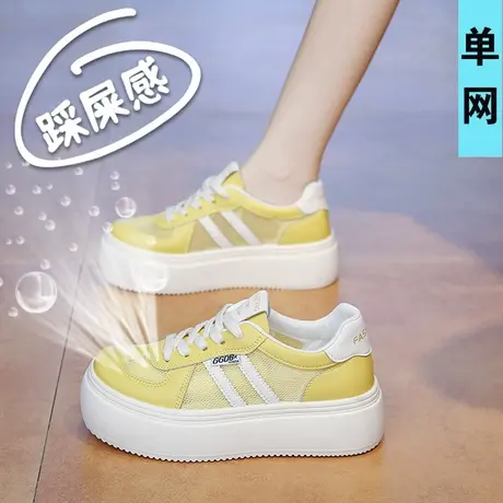 超火黄色德训鞋女夏季单网面运动板鞋2025新款34小码厚底网鞋薄款图片