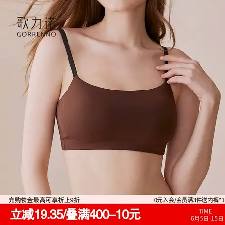歌力诺运动内衣女美背心细肩带一体式吊带夏超薄款无痕抹胸文胸罩商品大图