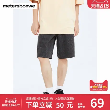 美特斯邦威牛仔裤男夏季新款复古短裤水洗做旧五分裤下装图片