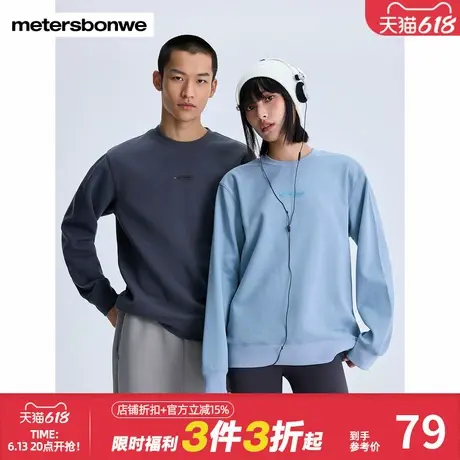 美特斯邦威舒适圆领卫衣男女同款春秋季舒适新款百搭休闲质感上衣商品大图