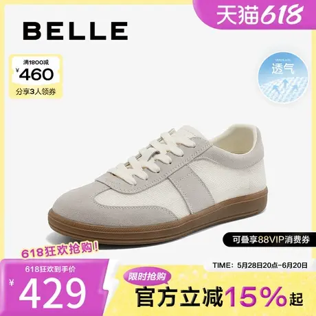 百丽女鞋子复古德训鞋女25夏新款透气网面运动小白休闲鞋C1H4DBM5商品大图