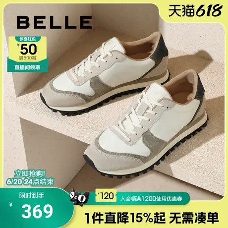 百丽男鞋休闲运动鞋男女2025春新款慢跑阿甘鞋德训板鞋子8QR01AM5商品大图