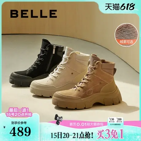 百丽厚底马丁靴工装靴女款冬季新款真皮加绒英伦风短靴B8S1DDD4图片