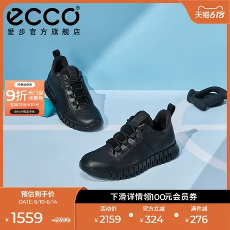 ECCO爱步老爹鞋男夏 夏季厚底防水运动鞋百搭男鞋 灵动525224商品大图