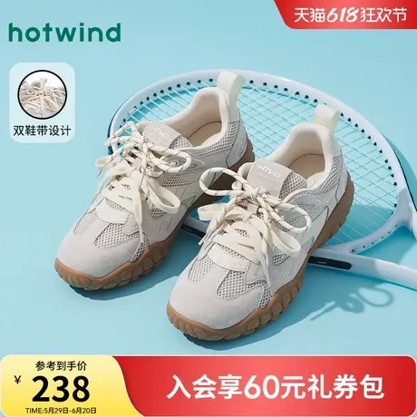 热风网面德训鞋女款2025年秋季新款透气运动休闲鞋户外百搭女鞋子商品大图