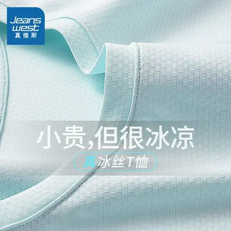 KMV真维斯蓝色凉感长城格短袖t恤女2025夏季新款户外正肩短款上衣商品大图