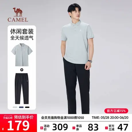 骆驼休闲套装男2025夏季新款男装运动T短袖t恤polo衫弹力速干裤男商品大图