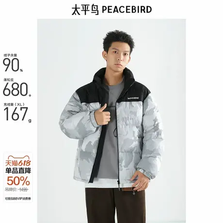 【商场同款】太平鸟男装 轻薄羽绒服面包服休闲羽绒服 B2ACE4424商品大图