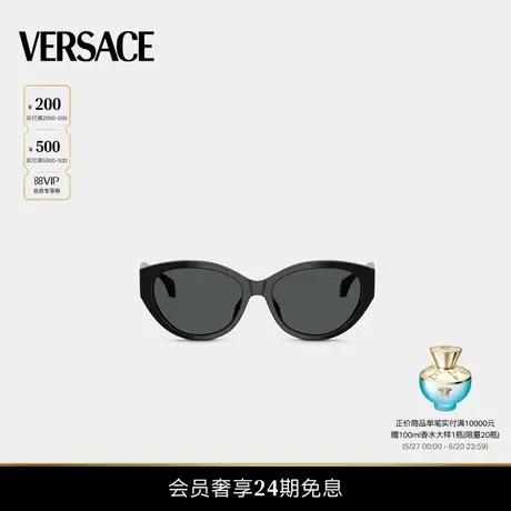 【春夏新品】VERSACE/范思哲 Signature低梁椭圆太阳镜图片
