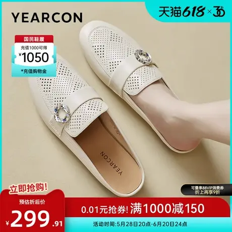 意尔康女鞋2025夏季真皮包头凉鞋外穿半拖一脚蹬穆勒鞋透气镂空商品大图