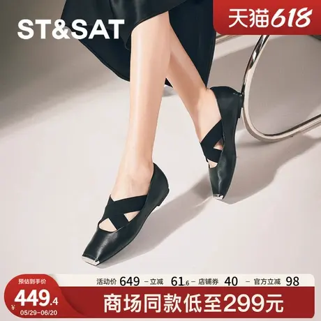 星期六玛丽珍鞋春秋新款平底百搭优雅小众设计女鞋SSC3111221图片