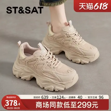 星期六老爹鞋女2025夏季新款透气网鞋休闲运动鞋显腿长跑步鞋女鞋商品大图