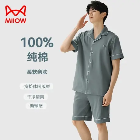 MiiOW/猫人睡衣纯棉夏季男士短袖短裤大码简约家居服套装2024新款商品大图