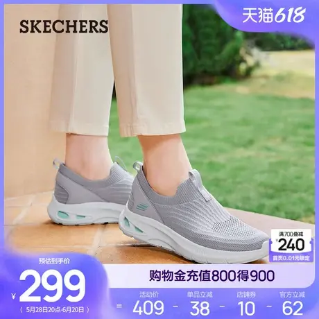 斯凯奇女鞋一脚蹬健步鞋夏软底厚底增高不累脚网面透气休闲运动鞋商品大图