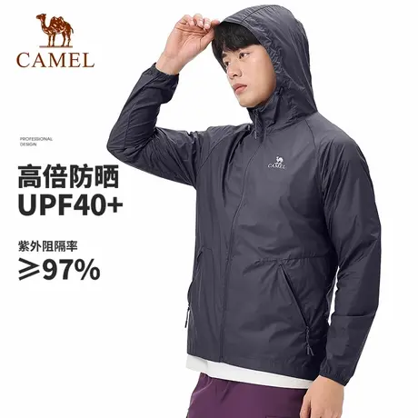 骆驼户外男士防晒服夏季防紫外线轻薄款透气长袖大码皮肤衣外套男商品大图