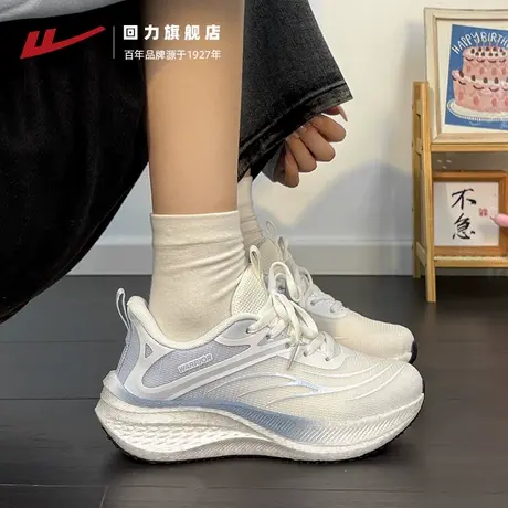 回力运动鞋女款夏季2025新款爆款小白鞋网面透气健身减震跑步女鞋商品大图