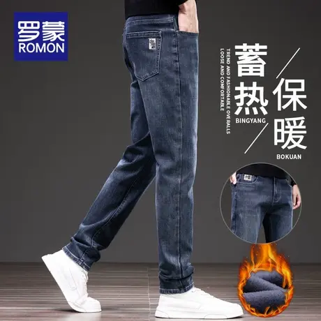 罗蒙加绒加厚男士牛仔裤秋冬季2025新款修身直筒长裤休闲男生裤子商品大图