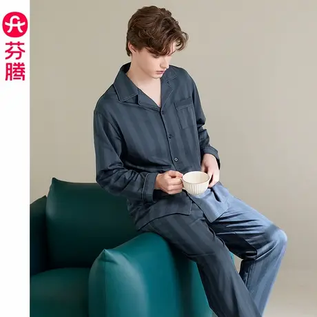 芬腾纯棉睡衣男士春秋季长袖套装青年男款休闲大码开衫条纹家居服商品大图