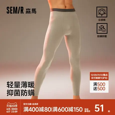 森马男士纯棉秋裤7A级抗菌防螨打底衬裤男款线裤薄款2024秋冬新款商品大图