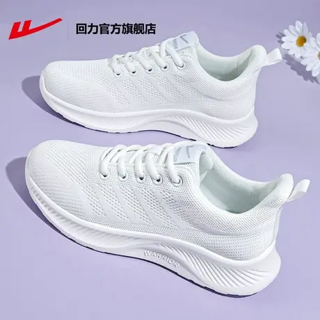 回力官方旗舰店女鞋白色运动鞋女2025新款网面透气轻便跑步鞋子女商品大图