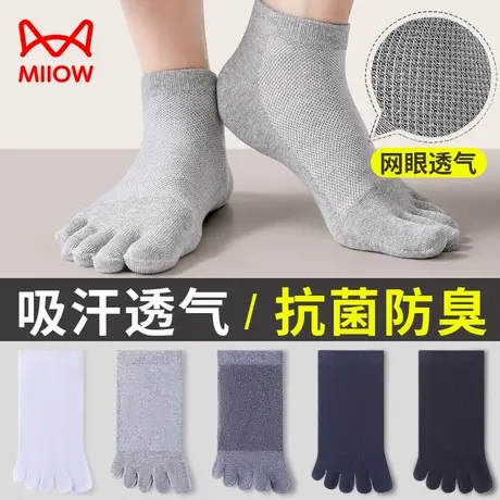 猫人五指袜男士袜子防臭吸汗分趾脚趾夏季薄款无骨短袜夏天so商品大图