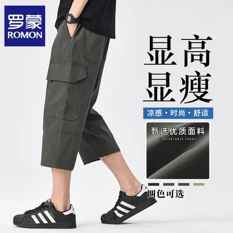 罗蒙夏季薄款休闲裤男士宽松直筒时尚纯色七分百搭休闲工装裤N1Z图片