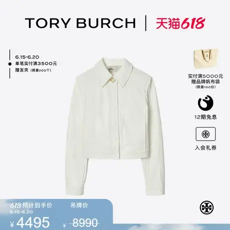 【限时礼遇】TORY BURCH 汤丽柏琦 休闲褶皱按扣夹克外套 166157图片