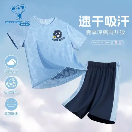 KX真维斯男童夏季套装男孩夏装速干衣服儿童2024新款冰丝短袖t恤商品大图
