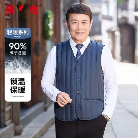【轻薄羽绒马甲】雅鹿2025冬季新款马甲羽绒服男士外穿坎肩爸爸装图片