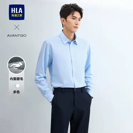 HLA/海澜之家轻商务经典系列长袖衬衫24秋冬新内里磨毛保暖衬衣男图片