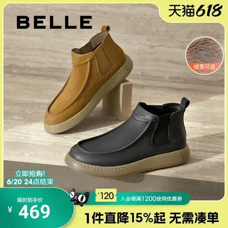 百丽男鞋休闲工装板鞋男冬季新款一脚蹬短靴加绒切尔西靴A1677DD4商品大图