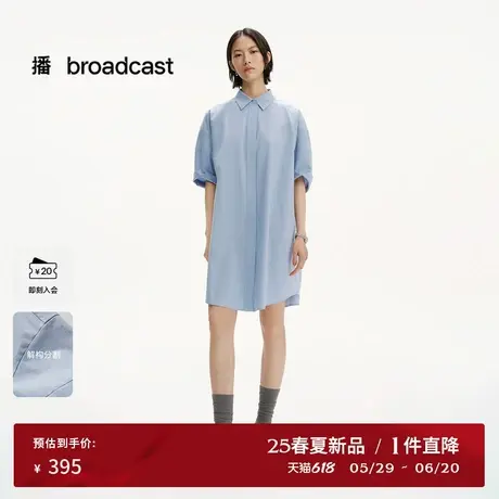 播法式海边度假淡人质衬衫裙女25夏新款日短袖连衣裙DDS2LD5125图片