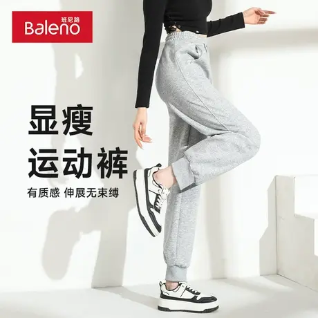 班尼路灰色裤子女2025新款宽松运动裤卫裤女休闲裤早秋运动系穿搭商品大图