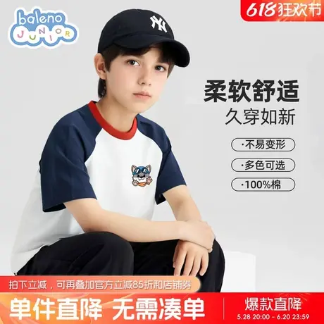 班尼路童装男童短袖t恤夏季儿童2025新款纯棉半袖中大童夏款上衣商品大图