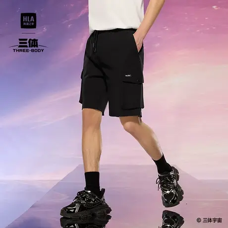 HLA/海澜之家三体联名系列休闲中裤25春夏新抽绳系带刺绣短裤男商品大图