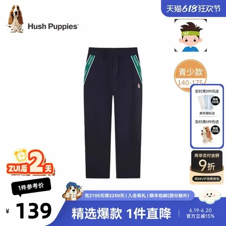 暇步士童装男童裤子25春季新款大童针织运动裤儿童宽松运动长裤商品大图